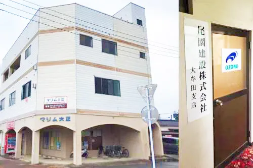 大牟田支店の外観